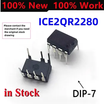 1-10 бр. 100% Оригинална ICE2QR2280 DIP-7 2QR2280Z DIP7 2280 оптрона ICE2Q DIP СОП Новата чип за IC в наличност