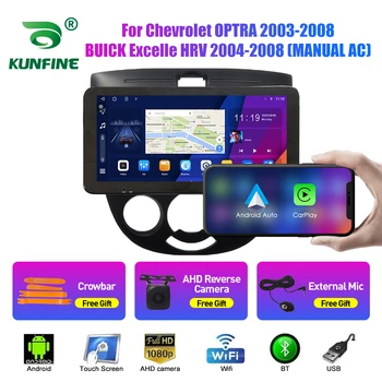 10,33 Инчов Автомобилен Радиоприемник За Chevrolet OPTRA BUICK Excelle 2Din Android Кола Стерео DVD Плейър GPS Навигация QLED Екран Carplay