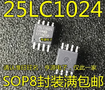 10 бр. 25LC1024 25LC1024-I/SM SOP8 с широк корпус, 5,2 mm, нова