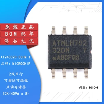 10шт Оригинален автентичен кръпка AT24C32D-SSHM-T SOIC-8 с чип EEPROM-сериен
