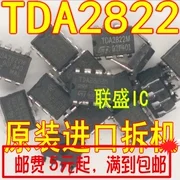 20 броя оригинални нови TDA2822M TDA2822 DIP8