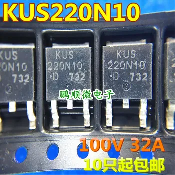 20pcs оригинален нов KUS220N10D DPAK/TO-252 N-канален полеви транзистор 100V 32A MOS в наличност