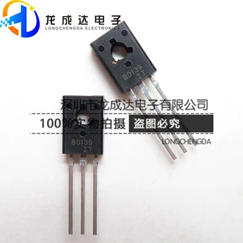 20pcs оригинален нов транзистор BD139 1.5 A/80V TO-126 NPN power transistor
