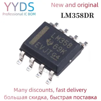 50 бр./ЛОТ LM358DR SOP8 LM358 СОП LM358DT СОП-8 SMD LM358DR2G IC