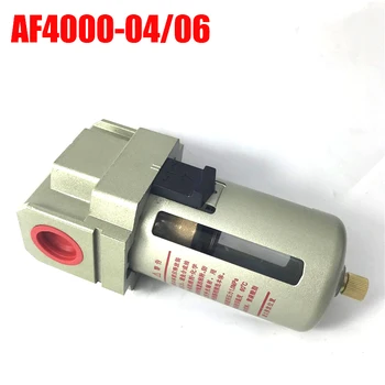 AF4000-04 G1/2 AF4000-06 G3/4 Процесор подаване на въздух Меден филтър, помпа, филтър Маслоотделитель за масла и вода С месингова защита от куршуми