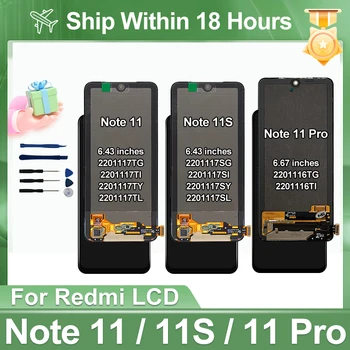 AMOLED За Xiaomi Redmi Note 11 LCD дисплей Note 11S 2201117TG Сензорен Екран Дигитайзер За Redmi Note 11 Pro 2201116TG Дисплей