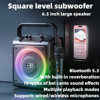 B89 Icebreaker Преносими безжични Bluetooth външен високоговорител Микрофон Преносима звукова карта K-Song Square Dance Звукова система