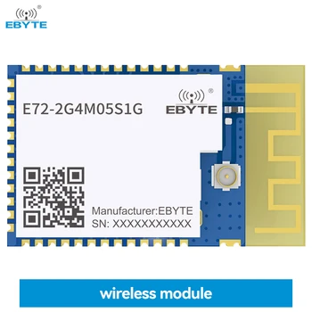 CC2642R Безжичен Модул Bluetooth SoC 2,4 Ghz BLE5.2 EBYTE E72-2G4M05S1G ПХБ IPEX Антена Интерфейс SMD Модул С Радиочестотни Екран