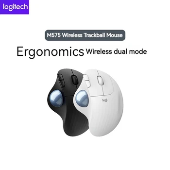 Logitech Ergo M575 Безжична трекбольная Ергономична мишка с 5 бутона Безжична мишка 2.4ghz офис изготвяне на Компютърни Аксесоари