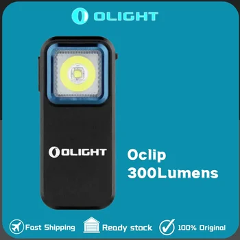 Olight Oclip Клип Light с Бяла и Червена Светлина 300 Лумена, Акумулаторна батерия