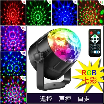 RGB Magic Ball Stage Light Led Лампа За Лазерен Проектор С Активирането на Звука на Въртяща се и Дискотека с Dj Party Mini Strobe Home KTV Декоративна Лампа