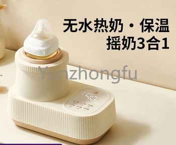 Автоматични електрически миксер за подгряване на мляко на прах, с постоянна температура 