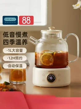 Гърне за здравето многофункционален домакински малък офис изцяло нов стъклен чайник за чай цветя кана 220v