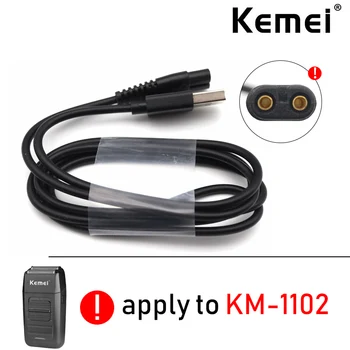 За Kemei KM-1102 Оригинален USB кабел-зарядно устройство Професионална машина за рязане на коса, машина за подстригване за коса, Аксесоари