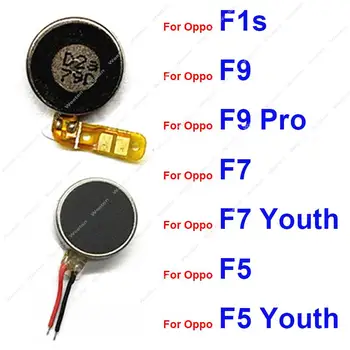 За OPPO F1s F9 F9Pro F5 Youth F7 Youth Мотор вибратор Модул вибродвигателя мобилен телефон резервни Части