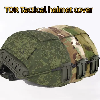 Калъф за тактически шлем от руски специални части TOR MC / ATFG / EMR, чанта за каска MOX, филтър за каска
