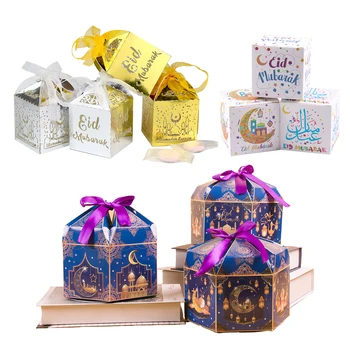 Кутия шоколадови бонбони Eid Mubarak Кутия шоколадови бонбони от Телешка кожа Подарък кутия за подаръци на Ramadan Kareem Favor Аксесоари за декорация на ислямския мюсюлманския фестивал