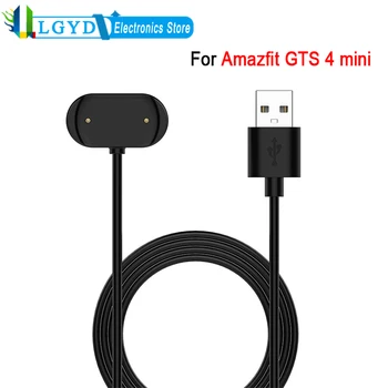 Магнитен кабел за умни часа Amazfit GTS4 Mini зарядно устройство за влакчета, USB Аксесоари за зареждане, дължина: 1 м