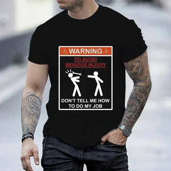 Мъжка тениска С предупреждение 
