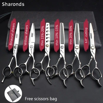 Подарък + 6-инчов професионални фризьорски ножици, комплект ножици за подстригване на косата, прави ножици за редки коса, Фризьорски инструменти